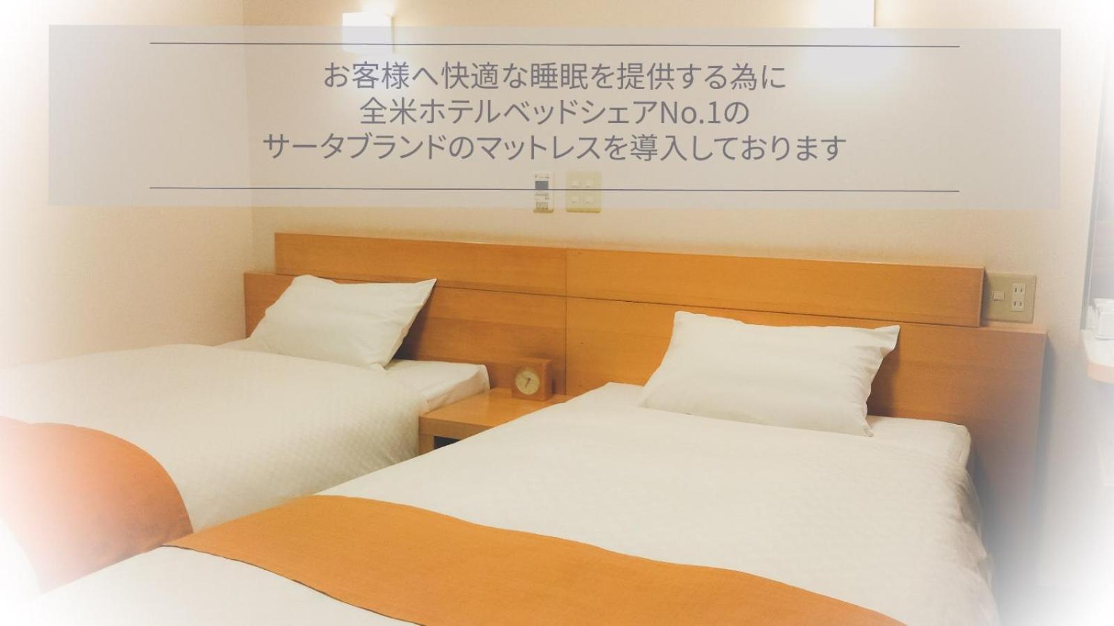Smile Hotel Matsuyama Мацуяма Екстериор снимка